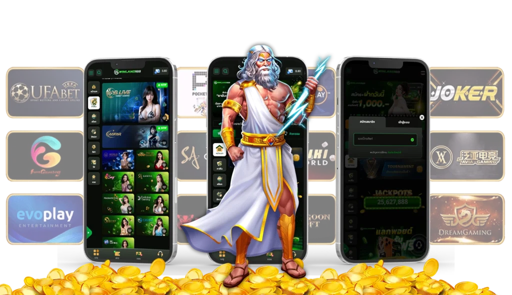 วินแลนด์168 - Winland168